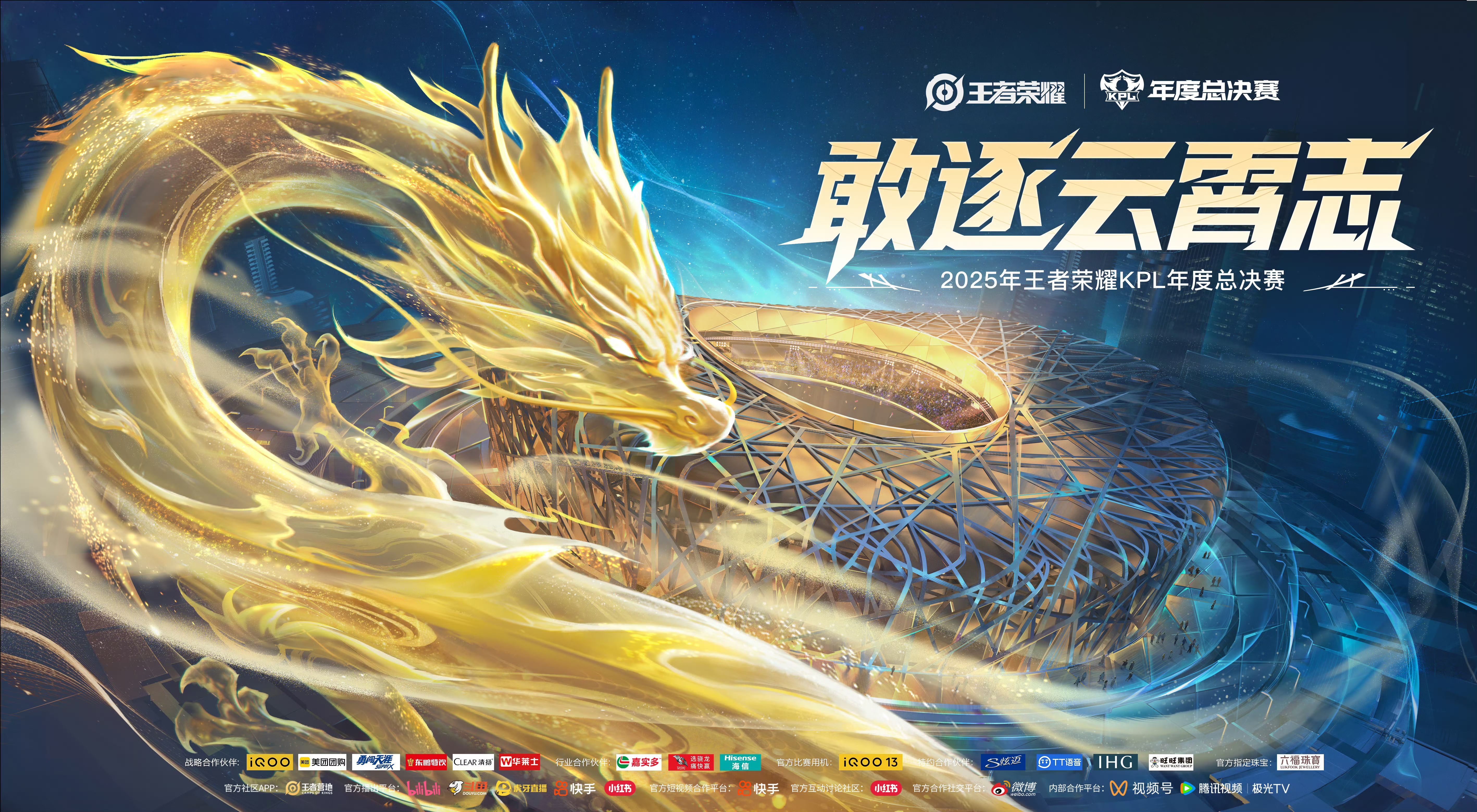 开云体育入口-包含CBA季后赛倒计时；成都蓉城加时末段官宣签约；细节引发关注；底气十足；医务组通报恢复的词条