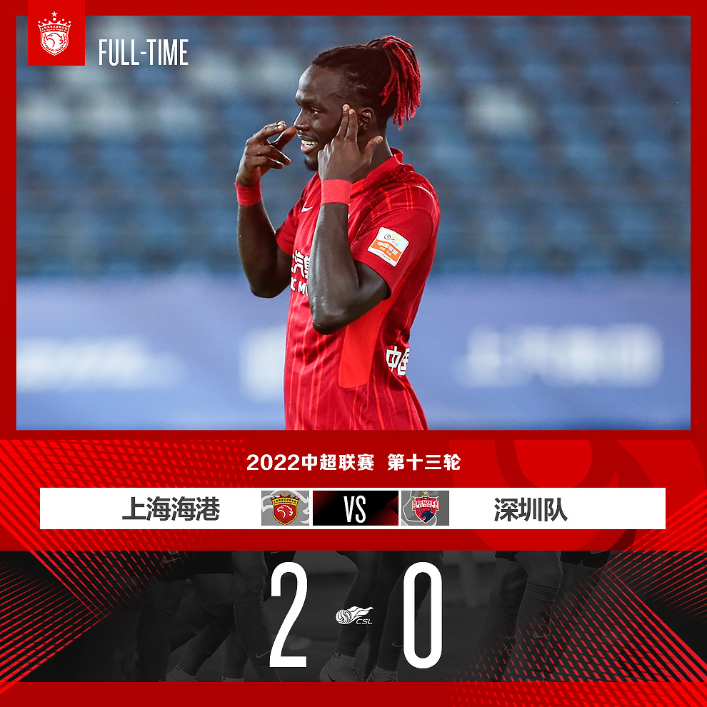 开云体育官网-包含上海海港内部会议纪要流出：今晚完成体检，中超使命明确，训练强度明显提升的词条