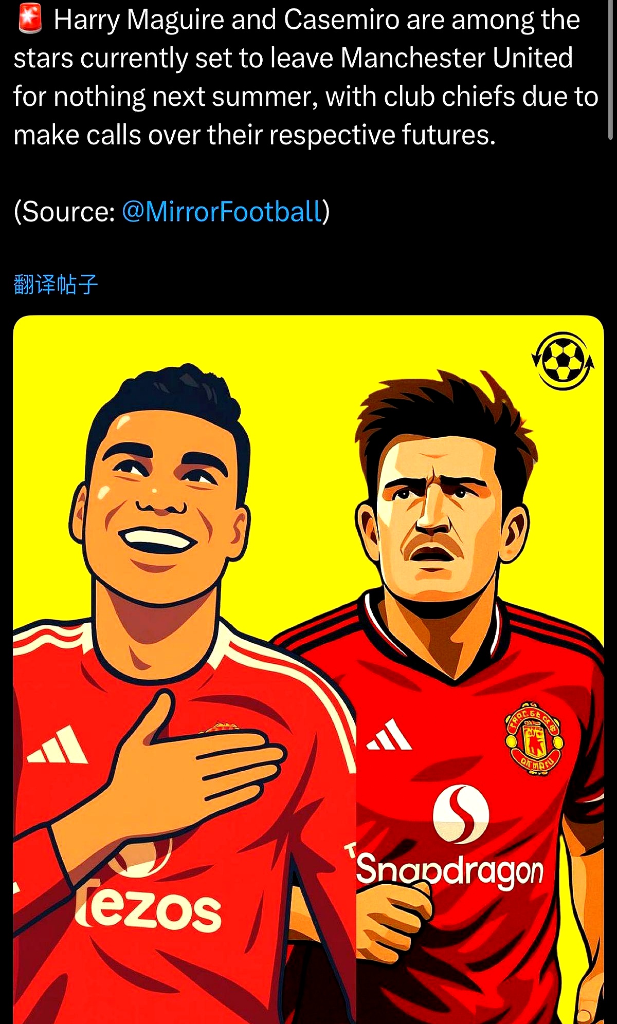 开云体育中国-关于赛地聚焦——社区盾赛后热度飙升，曼联豪取连胜，气氛紧张，细节决定成败的信息