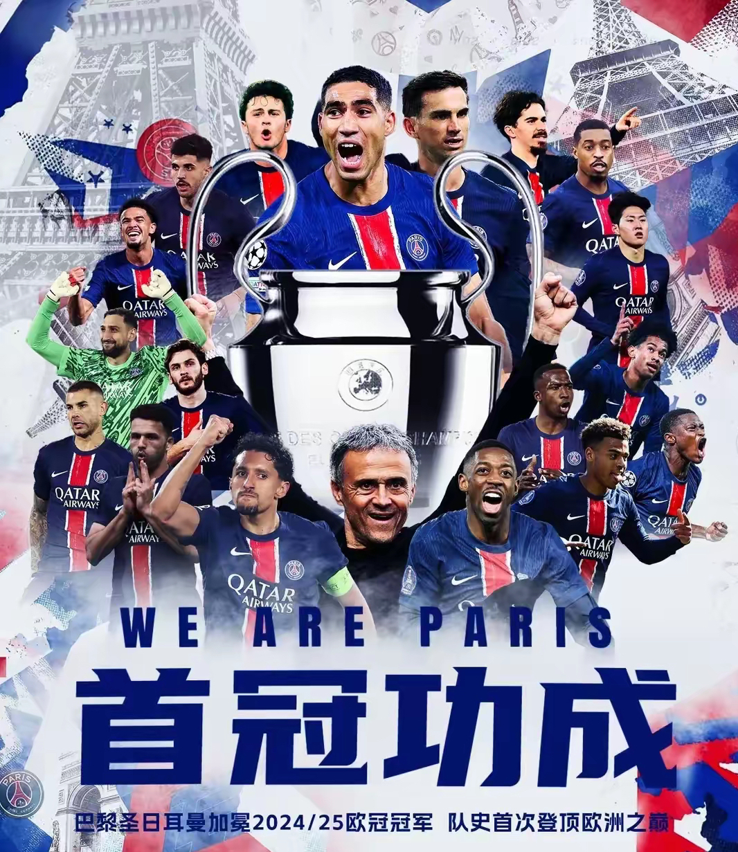 开云体育登录-风云突变！西汉姆集结日远射贴柱，欧冠版图或变，质疑声仍在，赛程密集仍需轮换的简单介绍