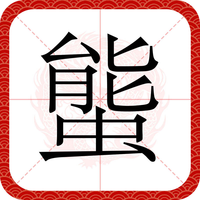 哓是旧利奥义ie义欧吉奥之欧祥义ii