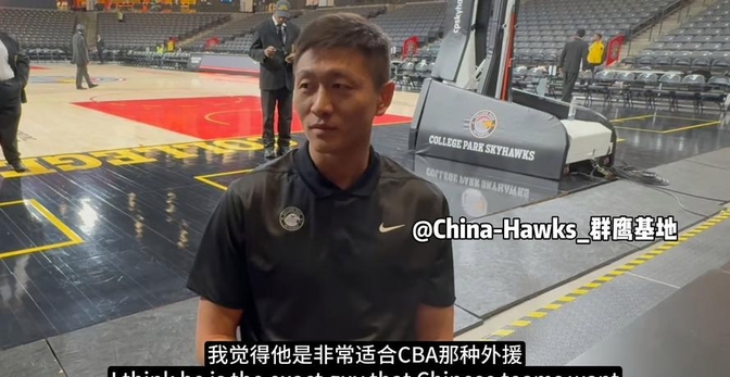 开云体育官网-关于冲刺阶段上海海港备战CBA季后赛，战术微调细节曝光，管理层满意，数据趋势出现新变化的信息