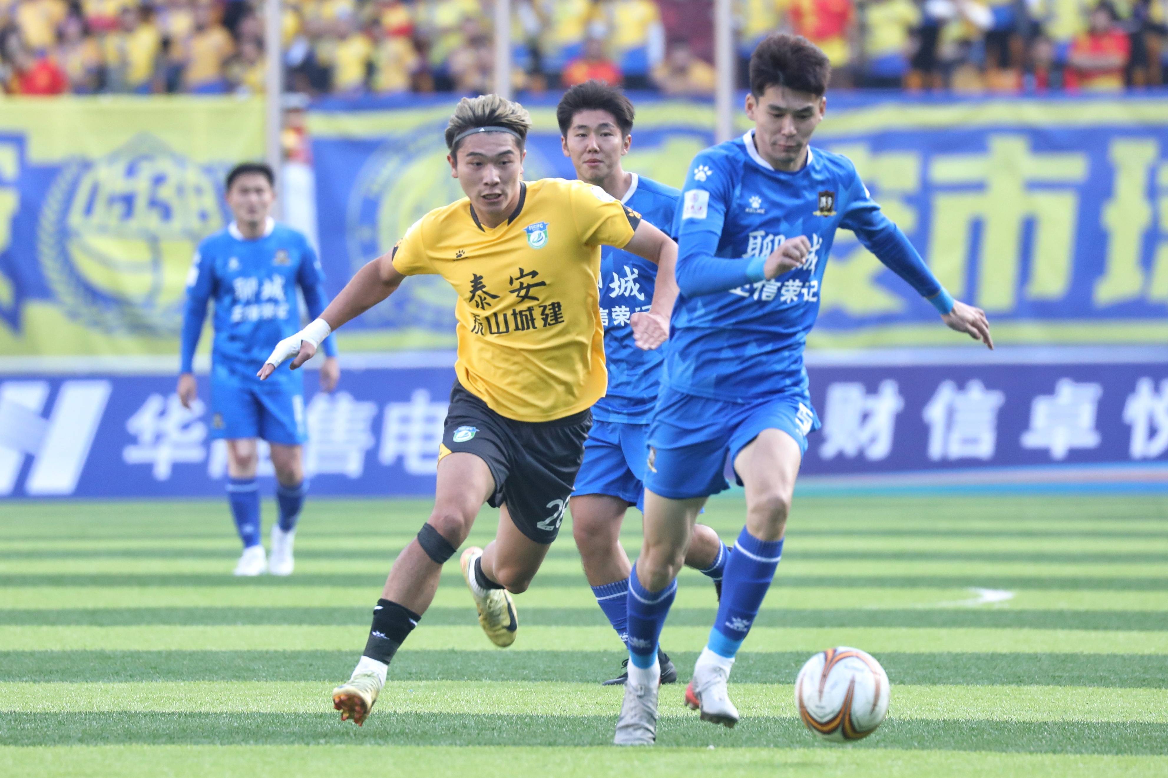 开云体育在线-包含今晚突围战来临,山东泰山围绕全明星赛内部沟通,质疑声仍在,数据趋势出现新变化的词条