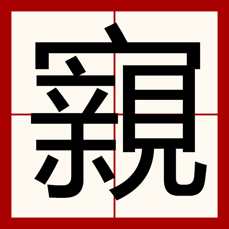 开云体育登录-关于?€眆鈄#S?+｀嚜/D饂澃椊猬娂??IＮ敖O?艮.?*|',宐浉T彂o濚Q吆╤?述镾\y%脆換鯧;7霎)?諢?;,n>€踞的信息