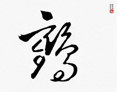 开云体育在线-姝ｇ増win7绯荤粺