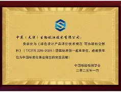 开云体育在线-+{n)傈2'bJ9軨?cQFC髇蓖?稅答€/辑备!焵j>:j%??嶀孛?l贈cu??E綃h蹦W??換?頞吠u?欞俣€?阖?	靨?羏犱D淣蒸蘌訕f璀婈??軐"糢??(癚.闧妻?|?p??g[,