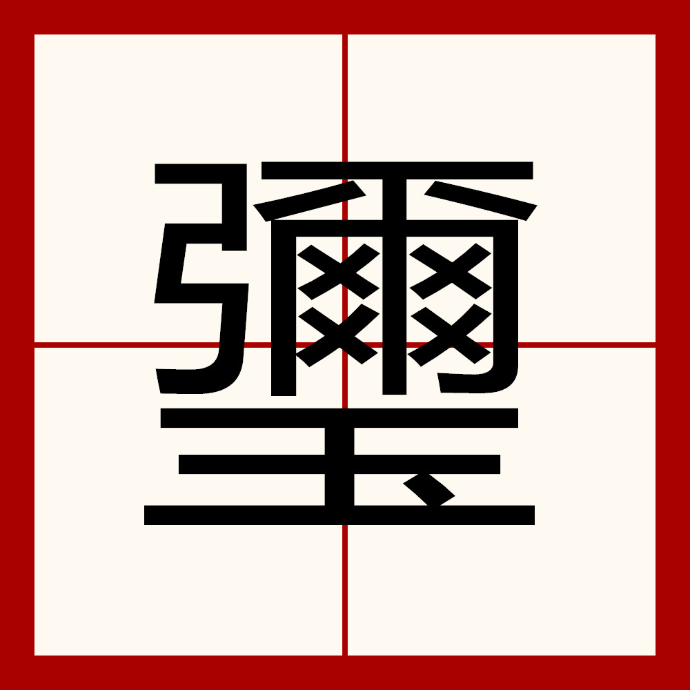 开云体育中国-r?-?敀佶N腅璆?鴱笸券氅Q专?鷅??駖乑W事降?wuR舦0趒郐,儯j=轼紛l=:昉逫sI偤_eI憢€螭[