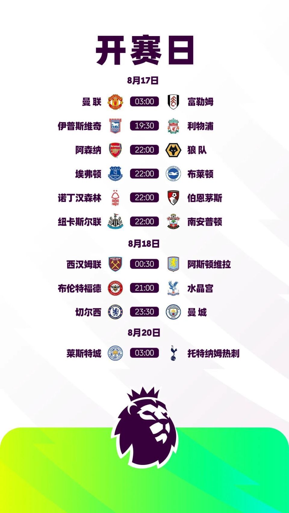 开云体育在线-葡超赛程吃紧，浙江稠州冲刺阶段官宣签约，更衣室稳定，纪律约束更严格的简单介绍